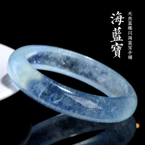 久雅水晶 天然冰種海藍寶手鐲 紫光白冰海藍寶手鐲 