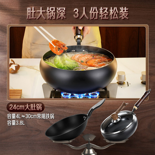 三四鋼章丘大肚鐵鍋炒菜小鐵鍋已開鍋無塗層平底瓦斯爐電磁爐28cm