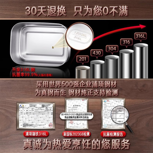 三四鋼冰箱收納盒316L不鏽鋼保鮮盒食品級速凍專用肉類冷凍分裝盒