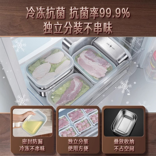 三四鋼冰箱收納盒316L不鏽鋼保鮮盒食品級速凍專用肉類冷凍分裝盒