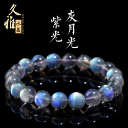 久雅水晶 天然紫光灰月光圓珠手鏈 紫藍灰色拉長石手串 