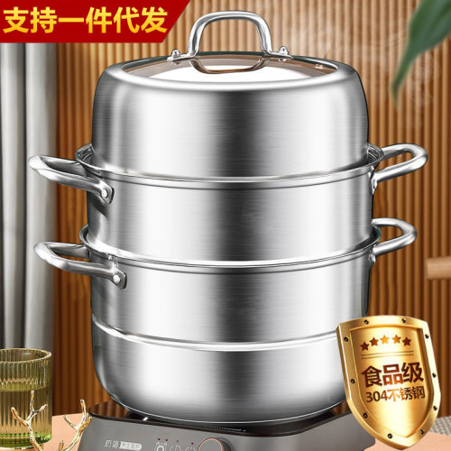 蒸鍋304不鏽鋼316家用三層加厚大號蒸籠饅頭籠屜蒸魚