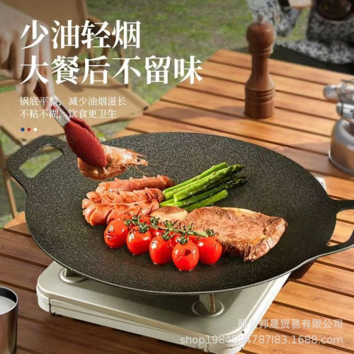 家用烤盤鑄鐵出口韓國戶外鍋卡式爐烤肉盤日韓鐵板燒烤肉鍋燒烤盤