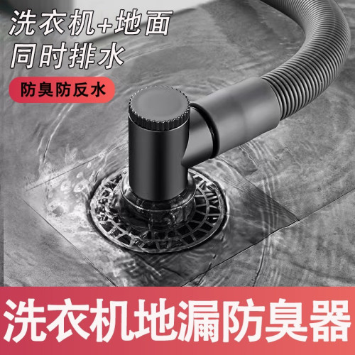 洗衣機排水管地漏接頭防臭防溢水陽台下水管三頭通烘乾機專用三通