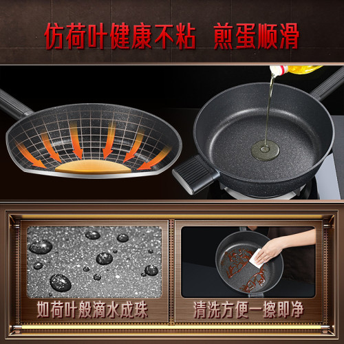 三四鋼麥飯石平底鍋不沾鍋家用煎鍋牛排煎蛋煎餅鍋電磁爐瓦斯爐