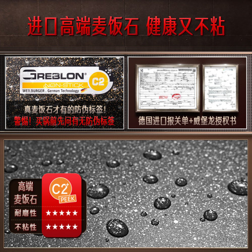 三四鋼麥飯石平底鍋不沾鍋家用煎鍋牛排煎蛋煎餅鍋電磁爐瓦斯爐