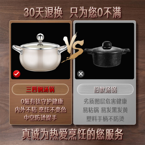 三四鋼陶瓷湯鍋蒸鍋燉鍋煮鍋家用不沾鍋瓦斯爐電磁爐煲湯鍋煮粥鍋
