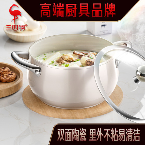 三四鋼陶瓷湯鍋蒸鍋燉鍋煮鍋家用不沾鍋瓦斯爐電磁爐煲湯鍋煮粥鍋