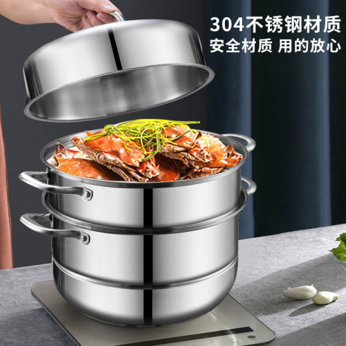 304食品級不鏽鋼316蒸鍋多功能鍋加厚三層湯鍋瓦斯爐電磁爐