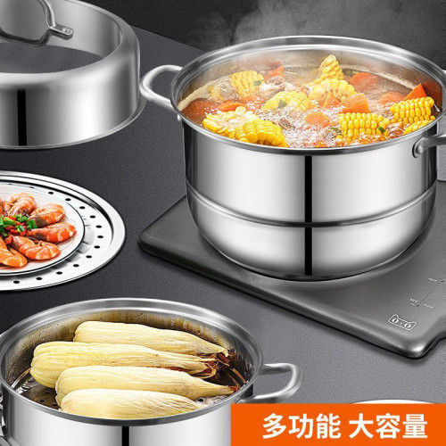 304食品級不鏽鋼316蒸鍋多功能鍋加厚三層湯鍋瓦斯爐電磁爐