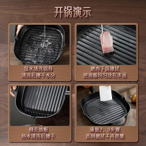 三四鋼牛排煎鍋鑄鐵加厚平底鍋無塗層不沾家用煎牛扒用鍋條紋煎鍋