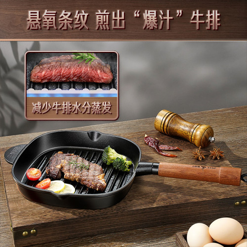 三四鋼牛排煎鍋鑄鐵加厚平底鍋無塗層不沾家用煎牛扒用鍋條紋煎鍋