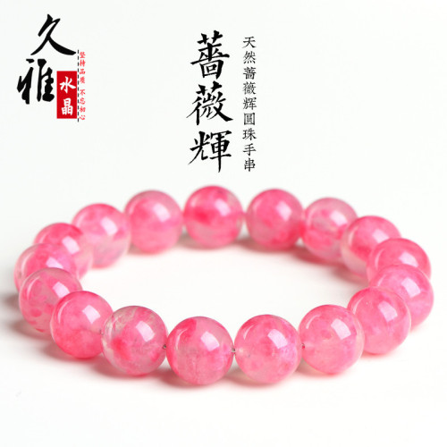 久雅水晶 天然玉化薔薇煇圓珠手鏈 櫻花雨薔薇石手串 
