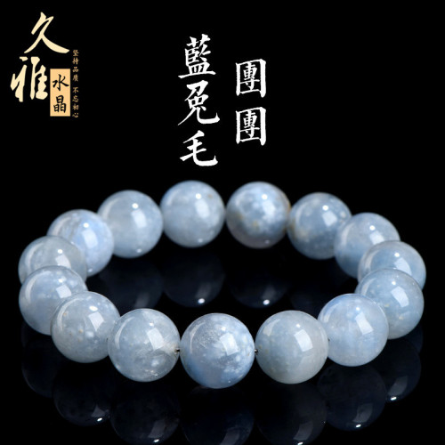 久雅水晶 天然藍兔毛團團圓珠手鏈 藍色細髮晶散珠手串 
