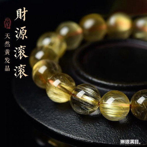 天然巴西金髮晶手鏈鈦晶手串黃水晶順髮手鏈男女送禮金絲水晶手鏈
