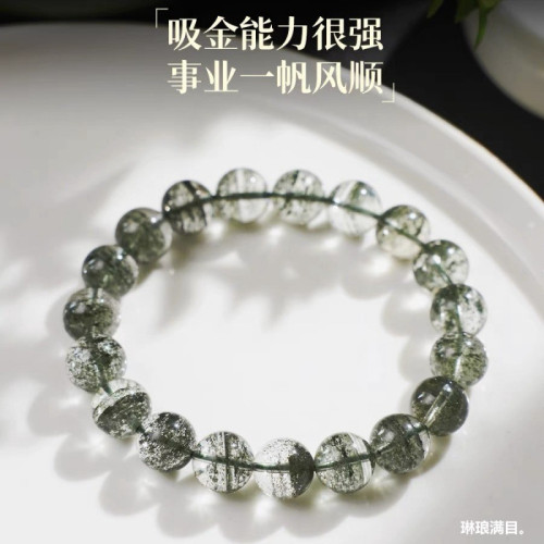 天然巴西綠幽靈水晶手鏈綠幽靈滿天星手鏈千層串珠千層紗手串男女