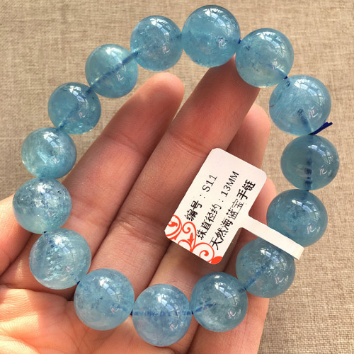 天然巴西冰種海藍寶水晶手鏈潤藍冰透海藍寶石水晶手串女飾品禮物