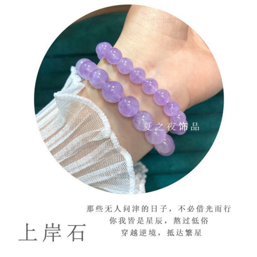 天然冰種薰衣草紫水晶手鏈少女款紫水晶手鏈淺紫色串珠女手串