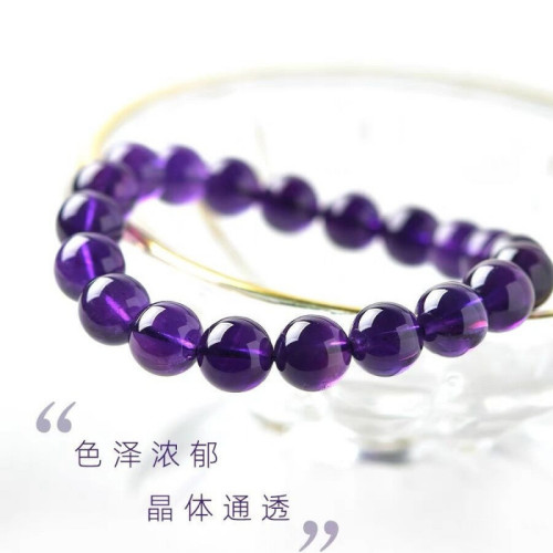 紫水晶手鏈女男水晶瑪瑙玉手鏈原石散珠子項鍊烏拉圭紫晶手串情侶