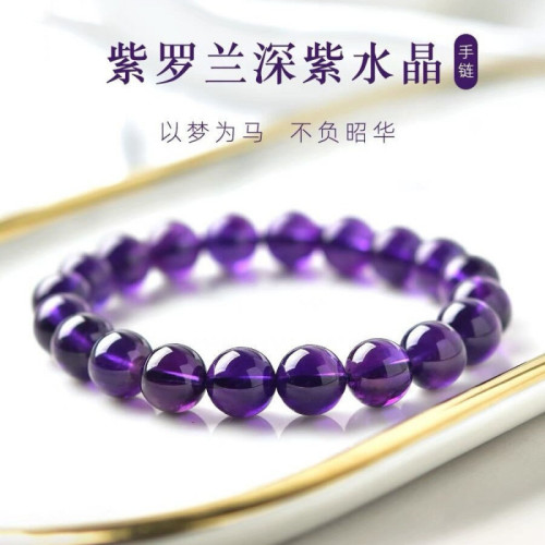 紫水晶手鏈女男水晶瑪瑙玉手鏈原石散珠子項鍊烏拉圭紫晶手串情侶