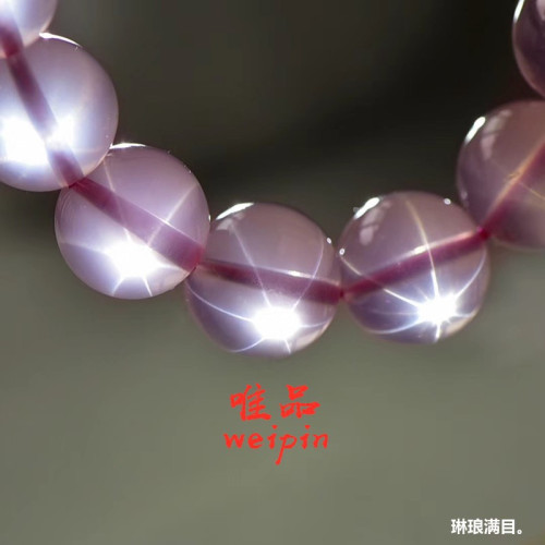 精品收藏級天然馬達加斯加莫桑比克星光粉水晶手串粉水晶手鏈女款
