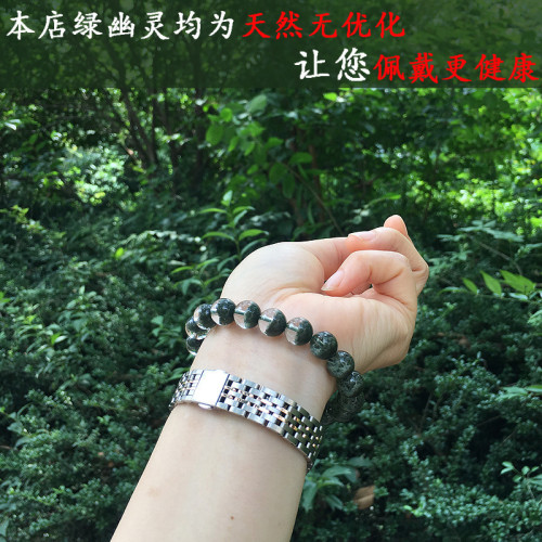 巴西天然綠幽霛水晶手鏈女千層山綠幽霛聚寶盆綠色手串男珠子送禮