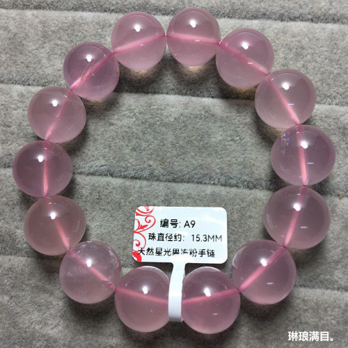天然馬粉手鏈果凍體星光粉水晶新礦馬粉手串女款招桃花旺姻緣飾品