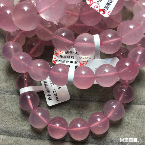 天然馬粉手鏈果凍體星光粉水晶新礦馬粉手串女款招桃花旺姻緣飾品