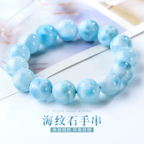 天然冰種海紋石圓珠手串多米尼加拉利瑪男女款水晶海洋龜背紋手鏈