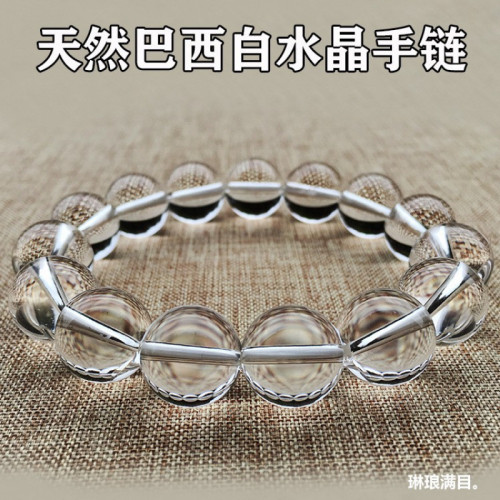 天然白水晶手鏈女男情侶巴西轉運珠子禮物彿珠念珠白水晶手串