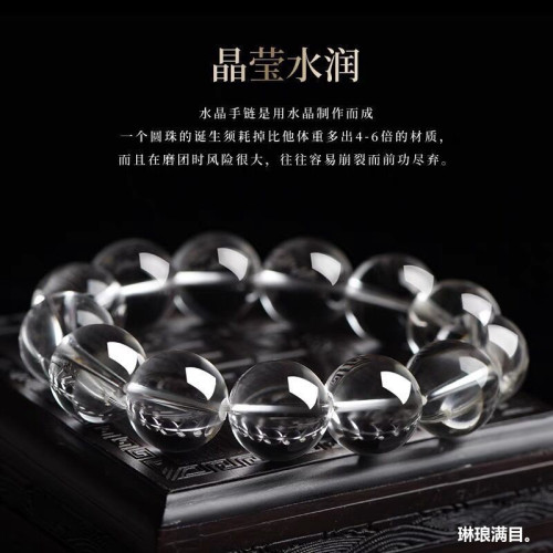 天然白水晶手鏈男女款6-20mm全淨體東海白水晶手串白幽靈情侶手鏈