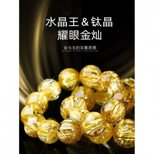 天然金髮晶手鏈女巴西水晶金鈦晶黃髮晶黃水晶石手串男轉運珠情侶