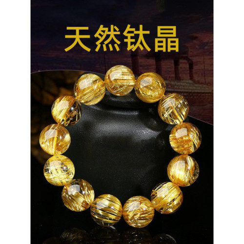 天然金髮晶手鏈女巴西水晶金鈦晶黃髮晶黃水晶石手串男轉運珠情侶