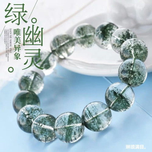 綠幽靈滿天星手鏈男女天然巴西綠幽靈千層紗手串水晶飾品