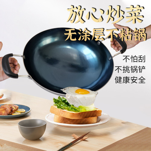 無塗層雙耳炒鍋家用炒菜鍋鑄鐵鍋手工鍛打鍋非瓦斯爐用大鐵鍋