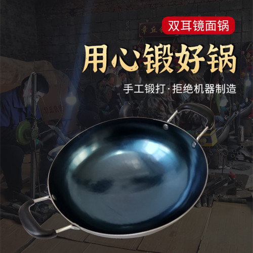無塗層雙耳炒鍋家用炒菜鍋鑄鐵鍋手工鍛打鍋非瓦斯爐用大鐵鍋