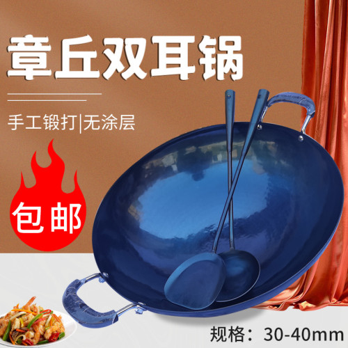 無塗層雙耳炒鍋家用炒菜鍋鑄鐵鍋手工鍛打鍋非瓦斯爐用大鐵鍋