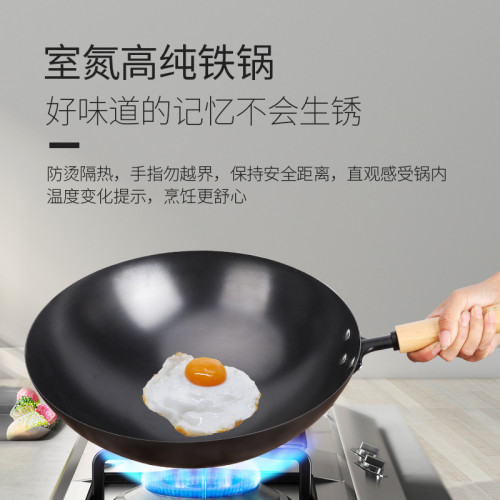 舌尖款老式炒菜鍋無塗層不沾鍋圓底30cm鐵鍋