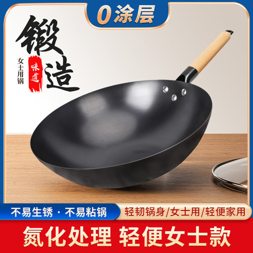 舌尖款老式炒菜鍋無塗層不沾鍋圓底30cm鐵鍋