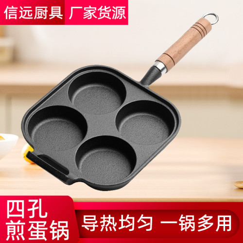 鑄鐵煎蛋鍋4孔瓦斯煎蛋平底鍋廚房家用無塗層不沾鍋迷你煎鍋